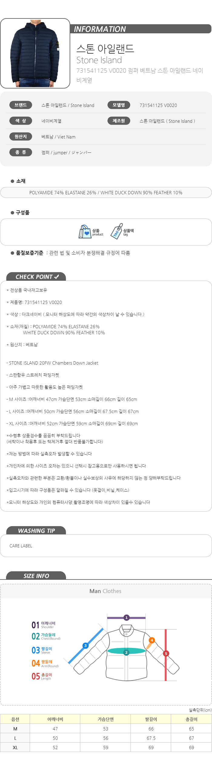 20FW 룸우븐 패딩 네이비 731541125 V0020