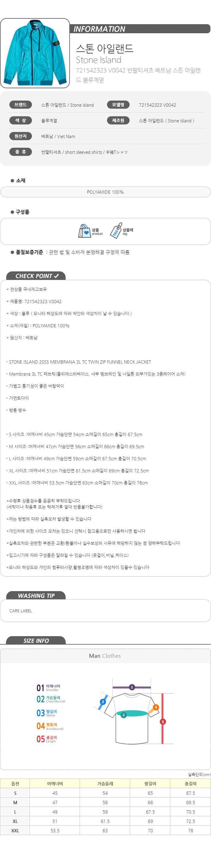 맴브라나 트윈 지퍼 바람막이 점퍼 터키블루 721542323 V0042